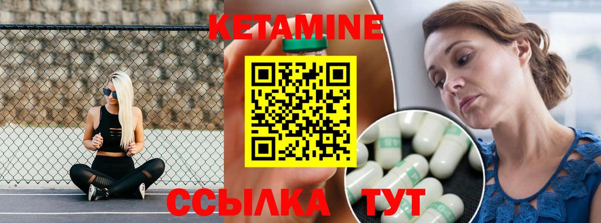 Канабис Братск