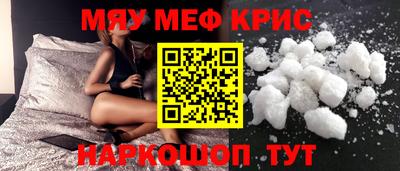 бутик Мариинск