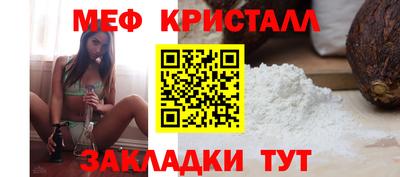 тгк Малоярославец