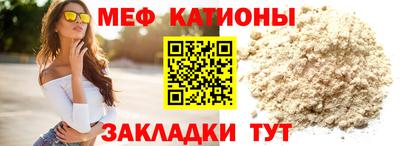 бутик Мариинск