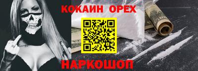 бутик Мариинск