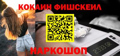 кокаин перу Малгобек