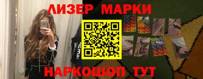 кокаин перу Малгобек
