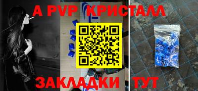 бутик Мариинск