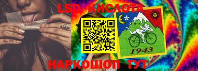 кокаин перу Малгобек