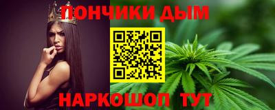 кокаин перу Малгобек