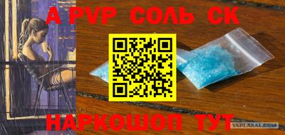 метадон Шахты
