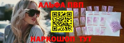 кокаин перу Малгобек