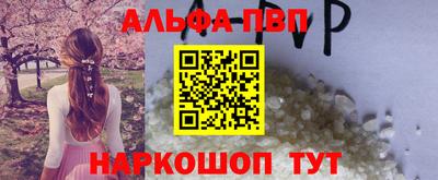 бутик Мариинск