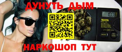 бутик Мариинск