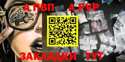 бутик Мариинск