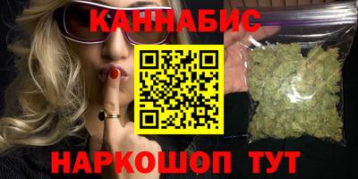 бутик Мариинск