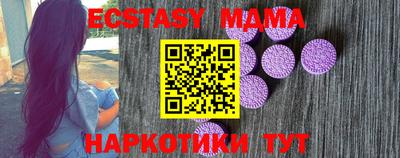 кокаин перу Малгобек