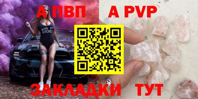 кокаин перу Малгобек
