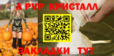 кокаин перу Малгобек