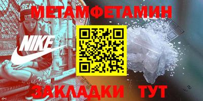 бутик Мариинск