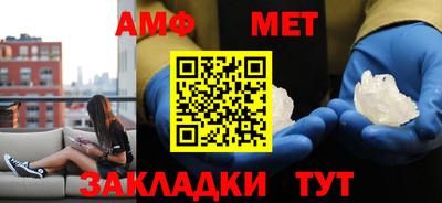 бутик Мариинск