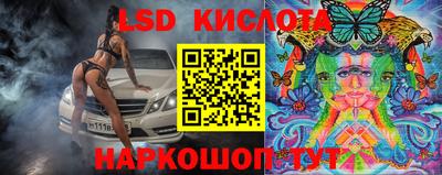 кокаин перу Малгобек