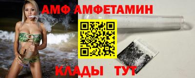 бутик Мариинск