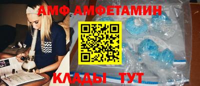 бошки Шебекино
