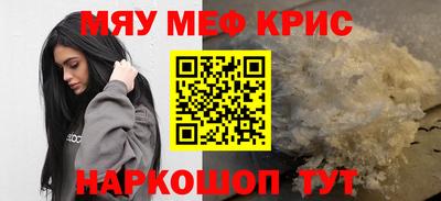 кокаин перу Малгобек