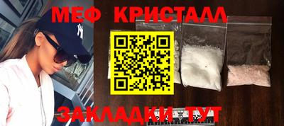 бутик Мариинск