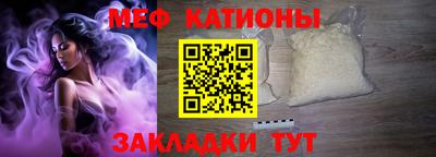 кокаин перу Малгобек