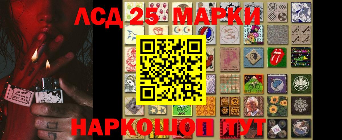 ЛСД экстази  Лсд 25 экстази ecstasy  Вход с VPN  Братск  LSD-25 экстази ecstasy 