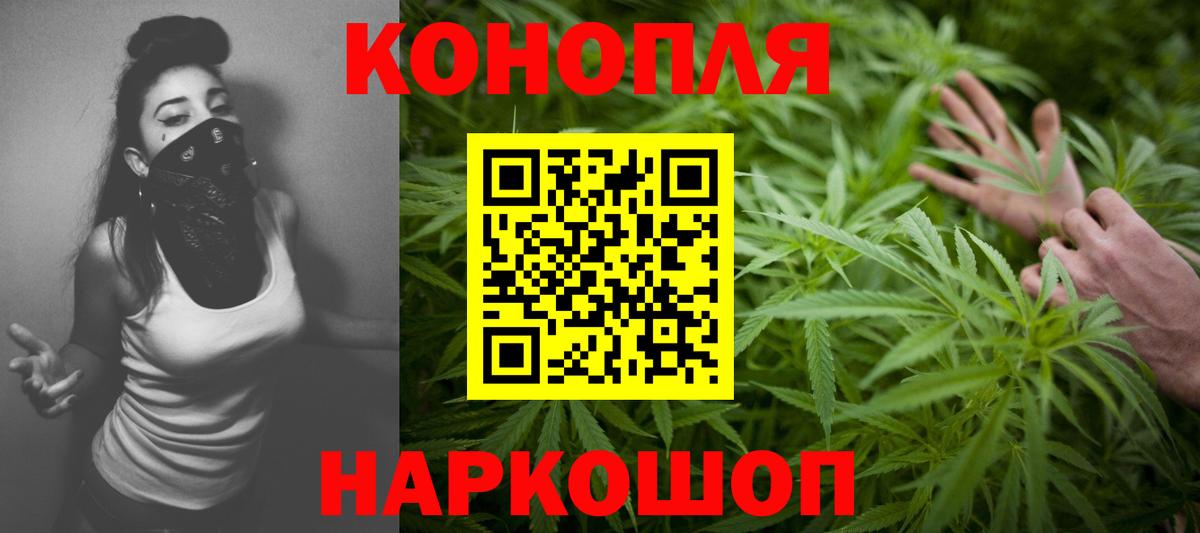 Братск  Бошки марихуана конопля  Вход с VPN  Шишки марихуана AK-47  Бошки марихуана планчик  Шишки марихуана SATIVA & INDICA 